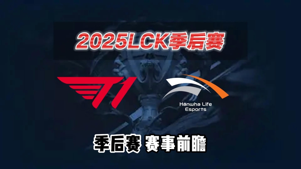 HLE翻盘BLG,Bin打出惊人五杀焦点之战2025世界赛,锁定晋级资格的简单介绍 HLE翻盘BLG,Bin打出惊人五杀焦点之战2025世界赛,锁定晋级资格的简单介绍