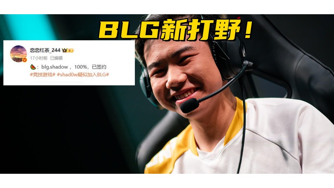 HLE翻盘BLG,Bin打出惊人五杀焦点之战2025世界赛,锁定晋级资格的简单介绍 HLE翻盘BLG,Bin打出惊人五杀焦点之战2025世界赛,锁定晋级资格的简单介绍
