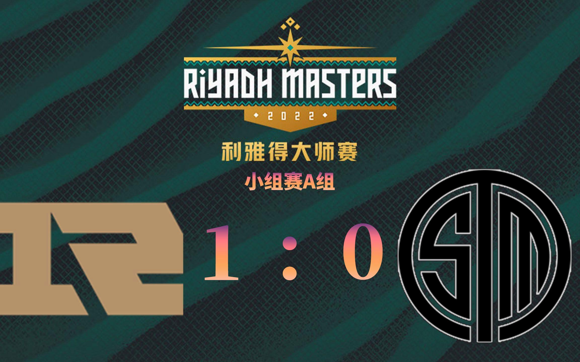 RNG险胜TSM,369操刀奇招英雄翻盘激烈交锋四强赛,成为赛场最大亮点的简单介绍 RNG险胜TSM,369操刀奇招英雄翻盘激烈交锋四强赛,成为赛场最大亮点的简单介绍