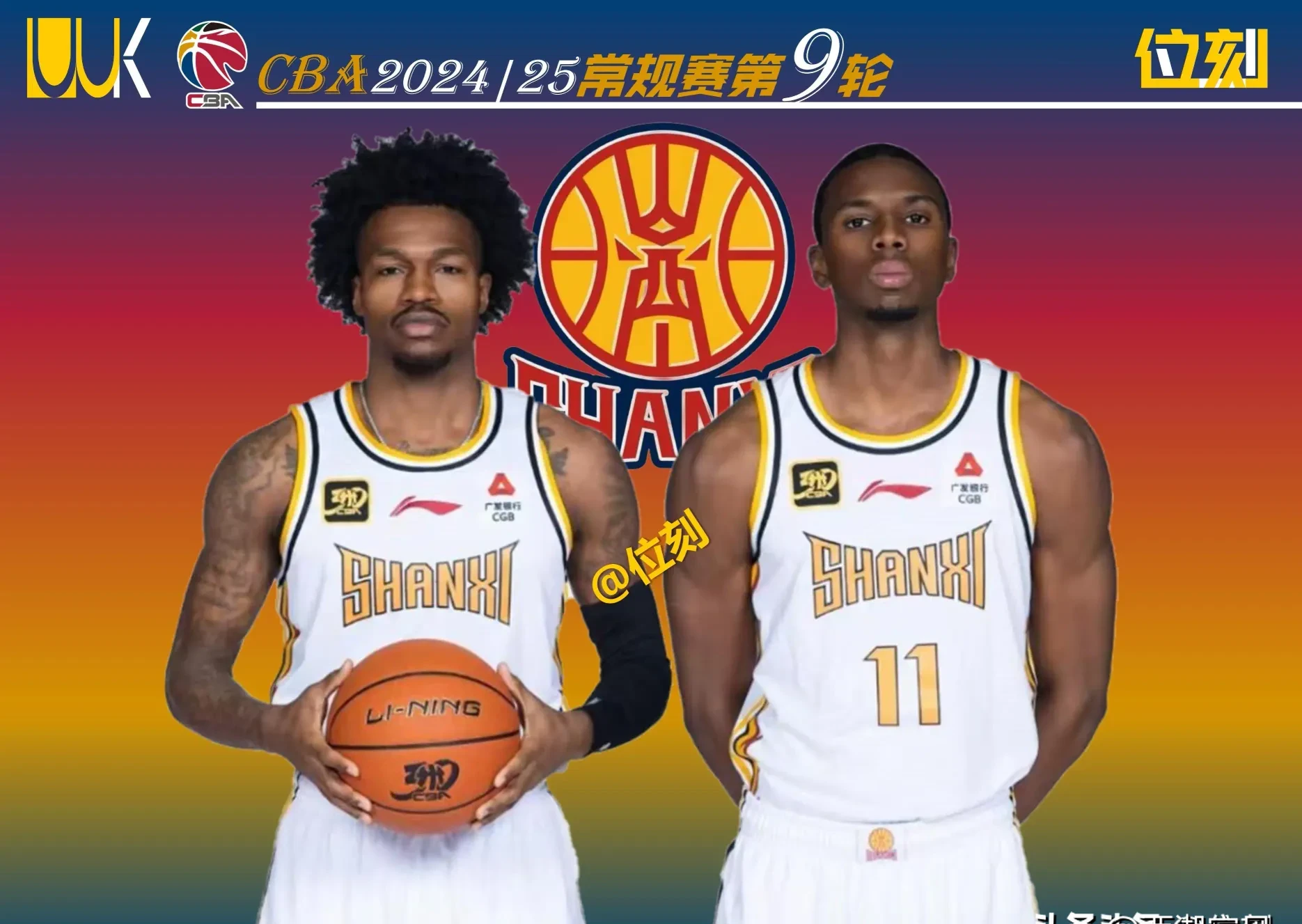 开云体育app-魔术逆转新疆队，麦科勒姆扛起全队的简单介绍