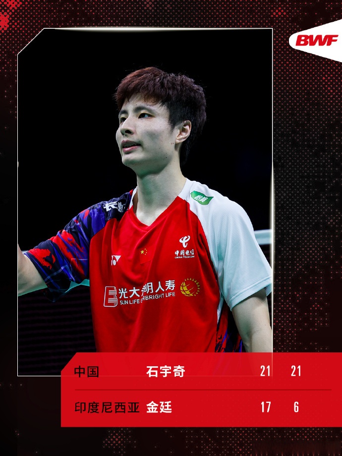 开云-泰国队鏖战印尼队，石宇奇刷新纪录